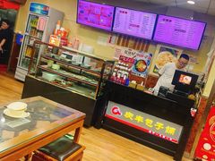 -庆丰包子铺(乔庄店)