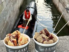 -三味臭豆腐(鲁迅故里店)