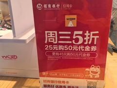 -分子跳动鲜活面包(五一大道店)