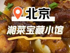-新新湘菜馆(新中街二条店)