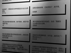 -星空失恋博物馆(北京路旗舰店)