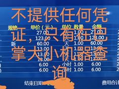 -上海永慈康复医院