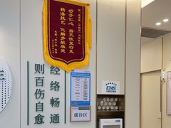 -通透堂中医·精准推拿(万科云城分院)