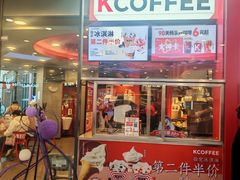 -肯德基(津滨店)