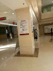 -复旦大学附属妇产科医院(杨浦院区)