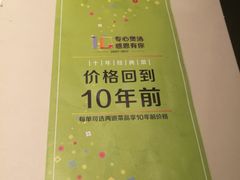 -汤城小厨•粤菜•靓汤(金宝街店)