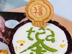 -茶是一枝花泡茶店