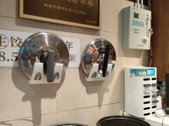 -鸿毛饺子(紫竹桥店)