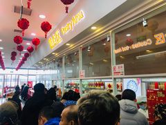 -北京稻香村(京港城生活广场店)