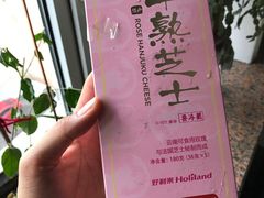 -好利来(革新店)