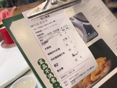 -大鸽饭(马王堆店)
