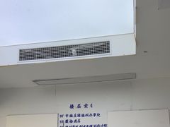 -美可普口腔医院(东街分店)