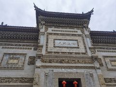 -西安关中民俗艺术博物院