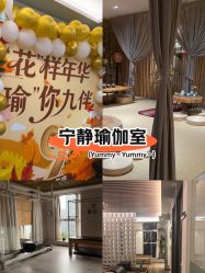 -花隐瑜伽·普拉提·红绳