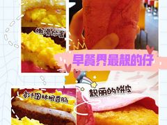 德式图林根香肠早安营养卷-麦当劳(长泰商业广场店)