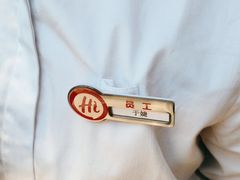 -海底捞火锅(天津SM城市广场店)