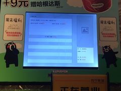 -苏宁影城(人民路店)