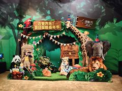 -珠海横琴国家地理探险家中心(创新方)