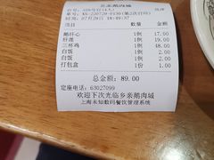 -乡亲鹅肉城(吴江店)