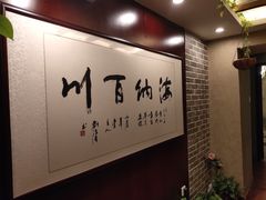 -盤古Spa泰式古法抓龙筋(鲁迅路店)