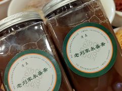 -老刘家永盛斋(东关南街店)