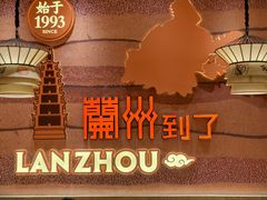 -再回首(中天健广场店)