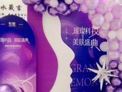 -皙塑美肤·spa