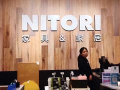 -NITORI 宜得利家居(杭州良渚永旺店)