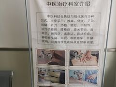 -北京市丰台区丰台街道丰益花园社区卫生服务站