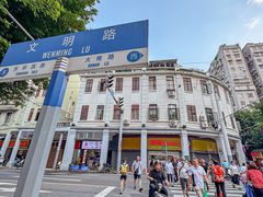 -百花传统甜品店(原址店)