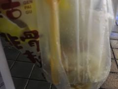 -一根排古(银泰城店)