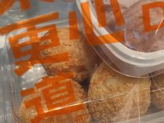-東更道点心行(崂山丽达店)