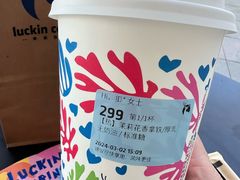 -瑞幸咖啡(经四路万达写字楼店)