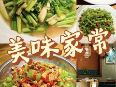 -建德食府·十八年建德菜(天目里国际街区店)