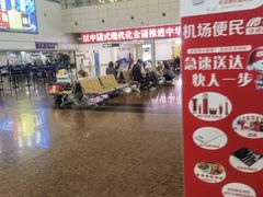 -绵阳南郊机场