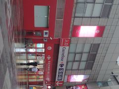 -证大大拇指广场(芳甸路店)