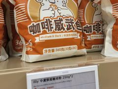 -盒马X会员店(王府井奥莱UP TOWN店)