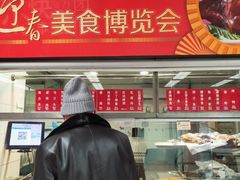 门面-王家沙点心店(南京西路总店)