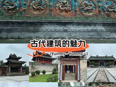 -韩城古城