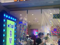 门面-桥东喜碧海鲜街(水东街店)