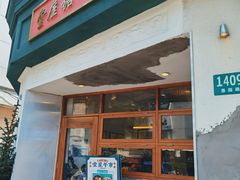 门面-堂屋糖水店(愚园店)