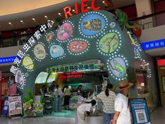 -上海大自然野生昆虫馆(东方明珠·爬宠昆虫探索中心)