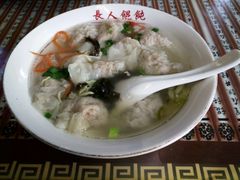 -长人馄饨铺(解放街店)