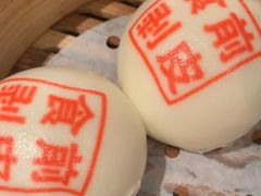 -禄运茶居·手工点心(恒宝广场店)
