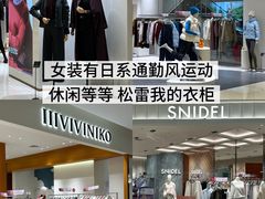 -松雷商业(南岗店)