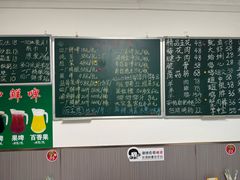 -晓梦戳子肉(瑞云路店)