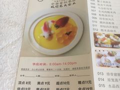 -龙的酒楼·手工早茶·顺德菜(近良路店)