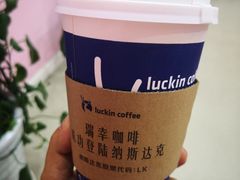 焦糖玛奇朵-瑞幸咖啡(宝华国际广场店)