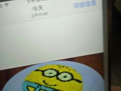 -爱之旅diy烘焙坊(西直门店)