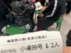 -海底捞火锅(亲贤北街店)